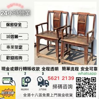 （分類：）位於 。 由 a958p 提交（商品編號 1470411938，圖片 1）。簡介： 。