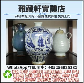 （分類：）位於 。 由 WhatsApp56925181 提交（商品編號 1470415529，圖片 1）。簡介： 。