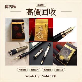 （分類：）位於 。 由 wts-52443539 提交（商品編號 1470362769，圖片 1）。簡介： 。