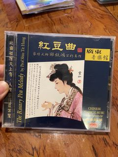 （分類：）位於 。 由 nelson2008 提交（商品編號 1470493711，圖片 1）。簡介： 。