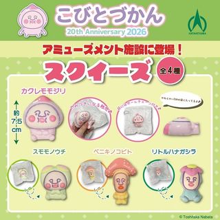 （分類：）位於 。 由 kobitos_20th 提交（商品編號 1470425603，圖片 1）。簡介： 。