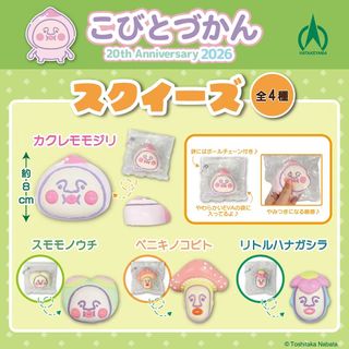 （分類：）位於 。 由 kobitos_20th 提交（商品編號 1470426815，圖片 1）。簡介： 。