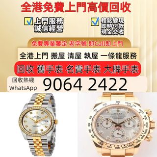 （分類：）位於 。 由 sam33686 提交（商品編號 1470371866，圖片 1）。簡介： 。