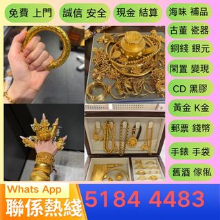 （分類：）位於 。 由 wisegem-36f6 提交（商品編號 1470388051，圖片 1）。簡介： 。