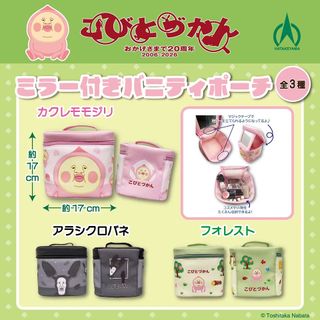 （分類：）位於 。 由 kobitos_20th 提交（商品編號 1470427469，圖片 1）。簡介： 。