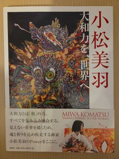 （分類：）位於 。 由 tonetone824 提交（商品編號 1470446640，圖片 1）。簡介： 。