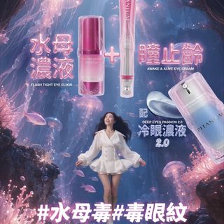 （分類：）位於 。 由 Fionnn 提交（商品編號 1470458507，圖片 1）。簡介： 。