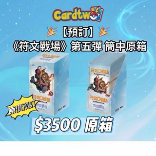 Pokemon 30th Celebration Booster Bundle Box, 玩具收藏品, 集換式卡牌, 盒子及箱子 ...