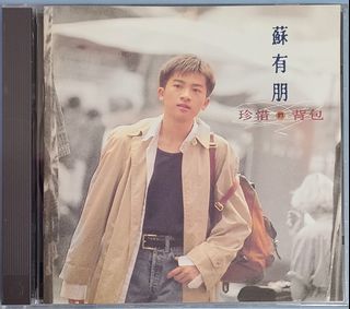 （分類：）位於 。 由 chanchi207 提交（商品編號 1470544860，圖片 1）。簡介： 。