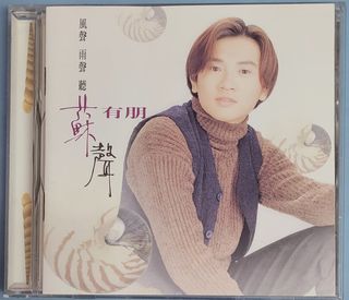 （分類：）位於 。 由 chanchi207 提交（商品編號 1470543802，圖片 1）。簡介： 。