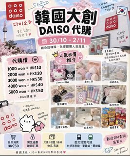 （分類：）位於 。 由 fafashopp 提交（商品編號 1470406404，圖片 1）。簡介： 。