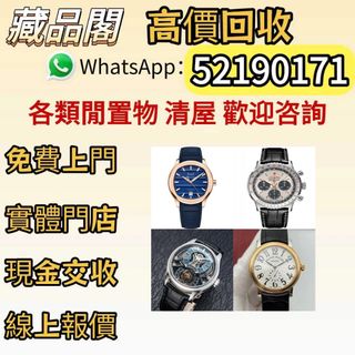 （分類：）位於 。 由 wts-52190171 提交（商品編號 1470379415，圖片 1）。簡介： 。