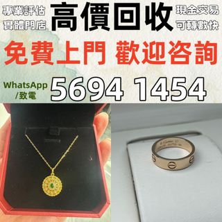 （分類：）位於 。 由 recycled-items 提交（商品編號 1470457106，圖片 1）。簡介： 。