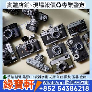 （分類：）位於 。 由 ws-54386218 提交（商品編號 1470410336，圖片 1）。簡介： 。