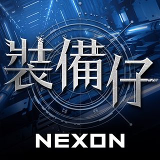 （分類：）位於 。 由 GlobalGamingStore 提交（商品編號 1470369704，圖片 1）。簡介： 。