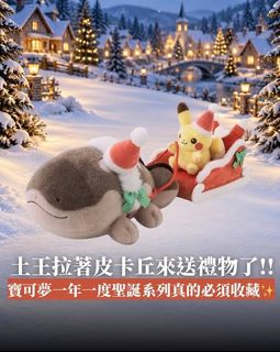 （分類：）位於 。 由 warmpig 提交（商品編號 1470359344，圖片 1）。簡介： 。