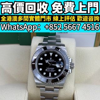 （分類：）位於 。 由 whats_app56674516 提交（商品編號 1470383032，圖片 1）。簡介： 。