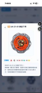 （分類：）位於 。 由 joywithtoys 提交（商品編號 1470557001，圖片 1）。簡介： 。