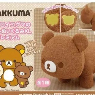 （分類：）位於 。 由 bearteakuma 提交（商品編號 1470405151，圖片 1）。簡介： 。