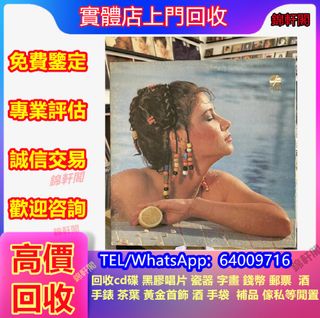 （分類：）位於 。 由 lyun4902 提交（商品編號 1470438922，圖片 1）。簡介： 。