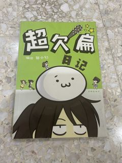 (Category: ) located in . Submitted by tang.preloved (Listing ID 1470394267, Image 1). Description: .