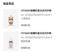 （分類：）位於 。 由 Annayeung 提交（商品編號 1470413612，圖片 1）。簡介： 。