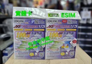 （分類：）位於 。 由 Foresoon_Computer 提交（商品編號 1458796835，圖片 1）。簡介： 。