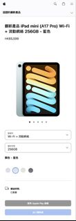 （分類：）位於 。 由 fastocean.c7b559 提交（商品編號 1470389729，圖片 1）。簡介： 。