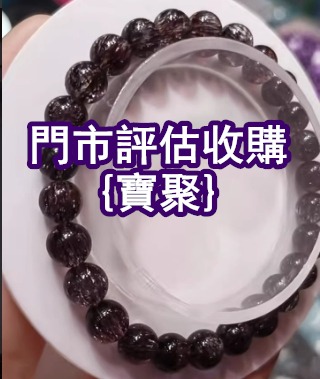 （分類：）位於 。 由 yanmingxia33662 提交（商品編號 1470471486，圖片 1）。簡介： 。