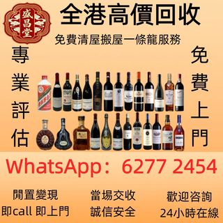 （分類：）位於 。 由 hell9998 提交（商品編號 1470394007，圖片 1）。簡介： 。