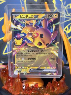 (Category: ) located in . Submitted by pokezat (Listing ID 1470538705, Image 1). Description: .