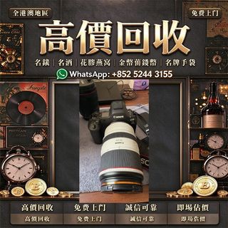 （分類：）位於 。 由 cosmicfire_046afc 提交（商品編號 1470424285，圖片 1）。簡介： 。