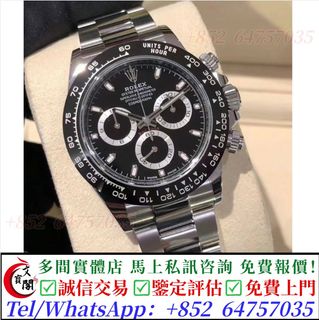 （分類：）位於 。 由 manbokok 提交（商品編號 1470471797，圖片 1）。簡介： 。