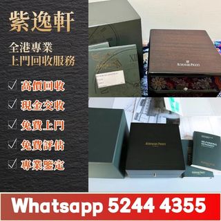 （分類：）位於 。 由 ws52444355 提交（商品編號 1470420631，圖片 1）。簡介： 。