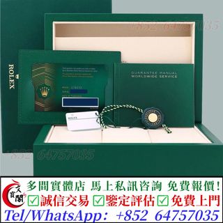 （分類：）位於 。 由 manbokok 提交（商品編號 1470467245，圖片 1）。簡介： 。