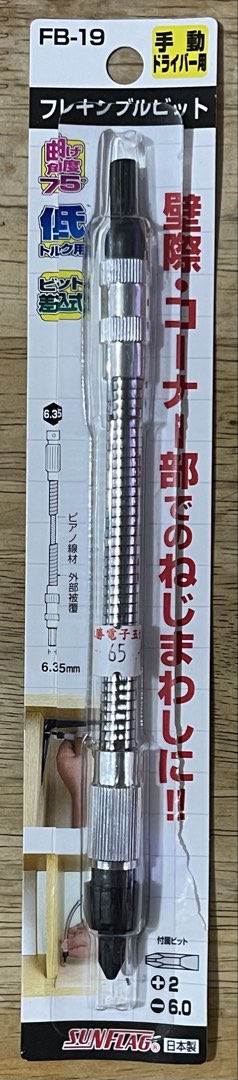 （分類：）位於 。 由 galaxyking 提交（商品編號 1470462651，圖片 1）。簡介： 。