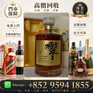 （分類：）位於 。 由 singyeung1855 提交（商品編號 1470431964，圖片 1）。簡介： 。