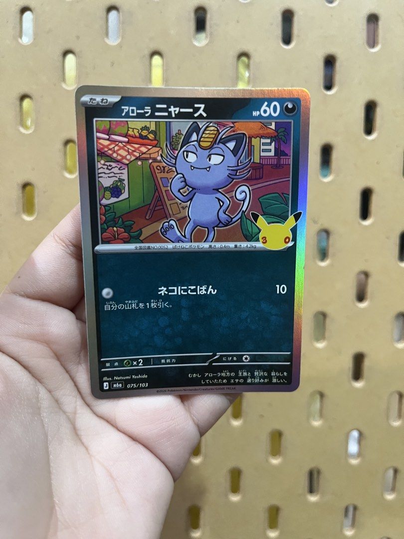 Alolan Meowth 075/103 Common (Category: Raw Singles) located in Paranaque City. Submitted by ayiisabellev (Listing ID 1470513922, Image 1). Description: RFS: Decluttering MOP: Bank Transfer MOS: Gogo Express Only!.