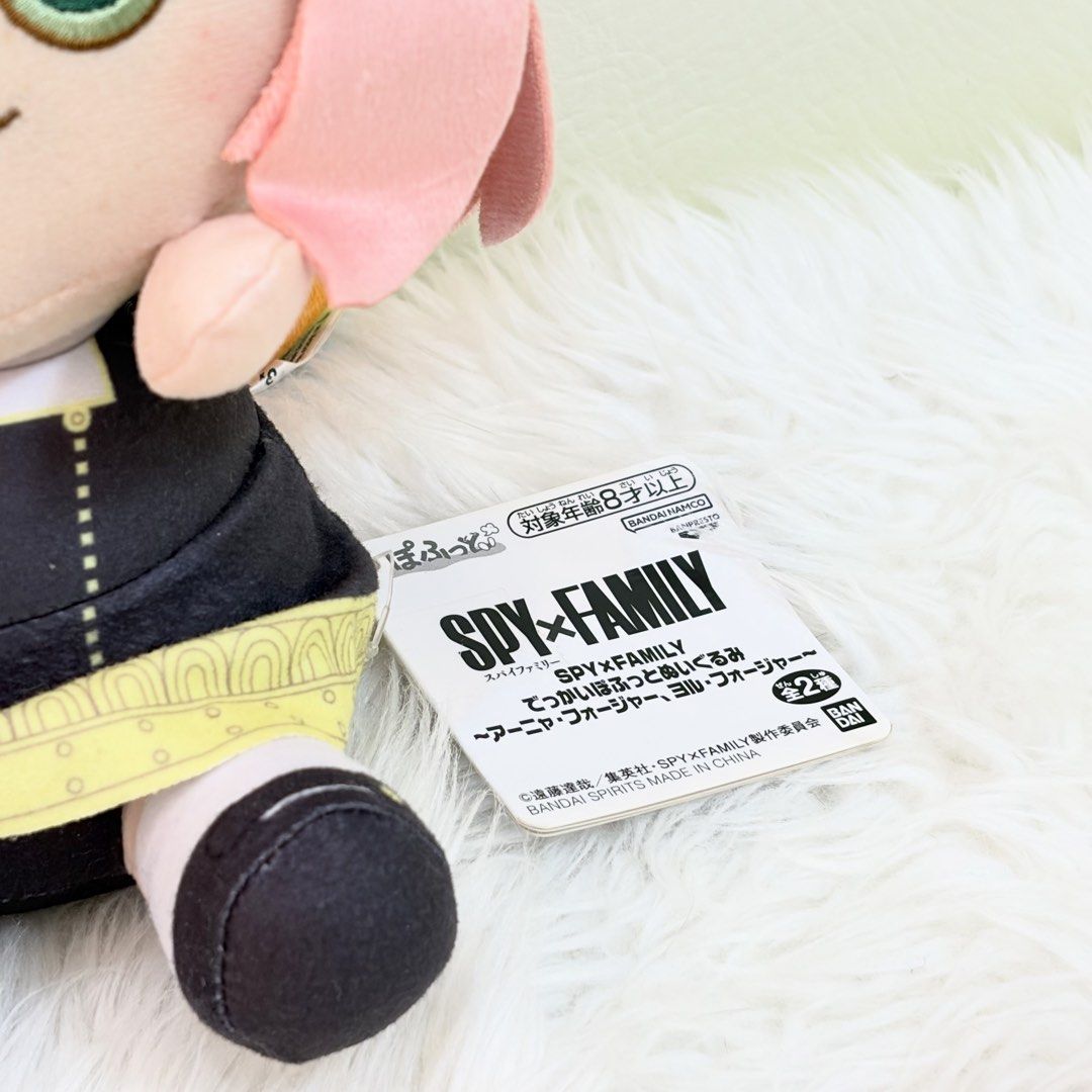 Anya Forger Plush (Category: Plushies & Soft Toys) located in Bulacan. Submitted by chibitomo.nook (Listing ID 1470394883, Image 2). Description: Anya Forger Plush ✿ pls manage your expectations, as these are surplus items (˶ᵔ ᵕ ᵔ˶) wysiwyg. first to pay basis mop: gcash/ bank transfer ship via jnt starts @54 📍pampanga.
