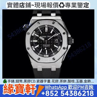 （分類：）位於 。 由 ws-54386218 提交（商品編號 1470416520，圖片 1）。簡介： 。