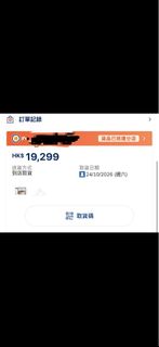 （分類：）位於 。 由 raymond1706 提交（商品編號 1470525284，圖片 1）。簡介： 。