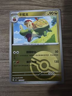 (Category: ) located in . Submitted by bananak1tchen (Listing ID 1470482892, Image 1). Description: .