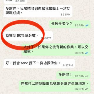 （分類：）位於 。 由 writing-solutions 提交（商品編號 1367246396，圖片 1）。簡介： 。