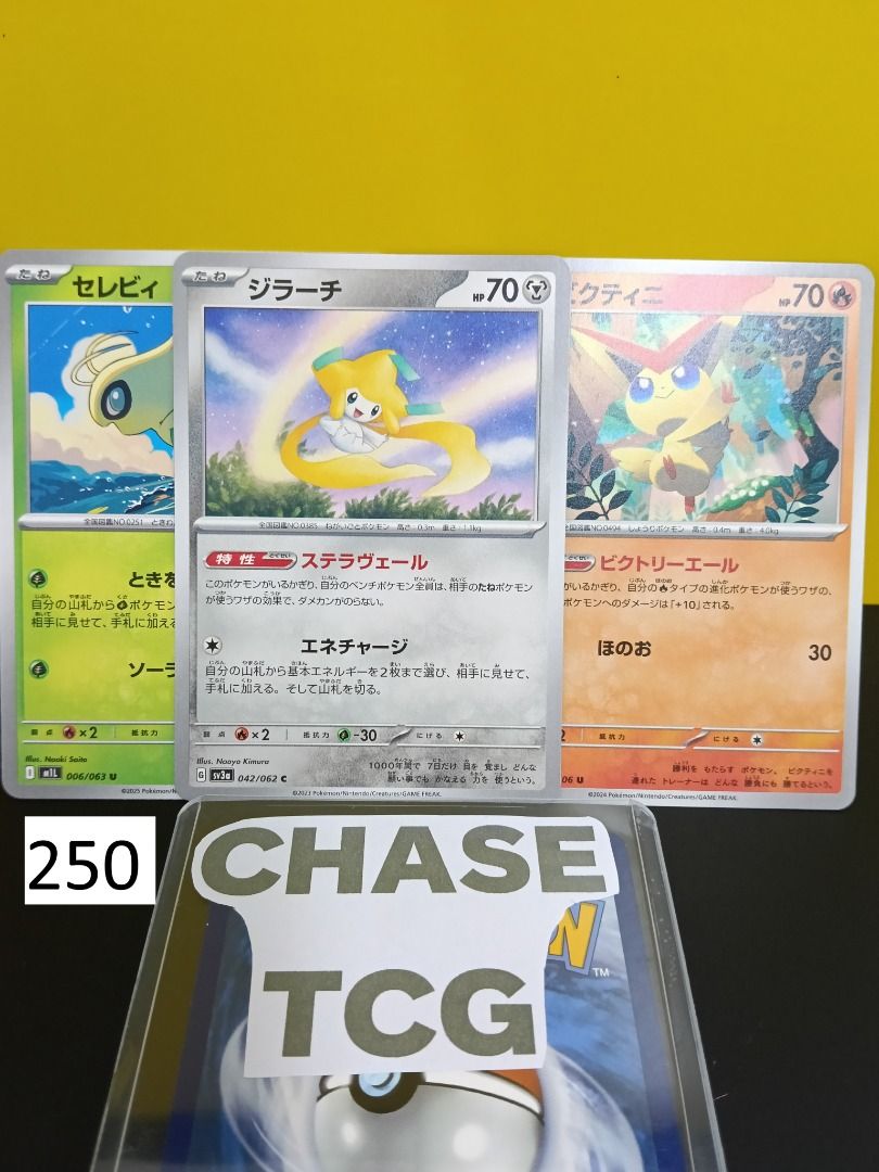 Assorted characters (Category: Raw Singles) located in Pateros City. Submitted by sari_sari_shop (Listing ID 1470429059, Image 2). Description: For Sale Pokemon Cards Prices are in the photos. All prices negotiable. Please follow Chase TCG on facebook page for more TCG finds. PM or Dm for faster transaction..