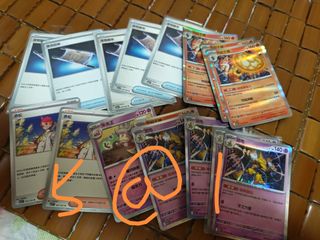 （分類：）位於 。 由 waisiu18800 提交（商品編號 1470491700，圖片 1）。簡介： 。