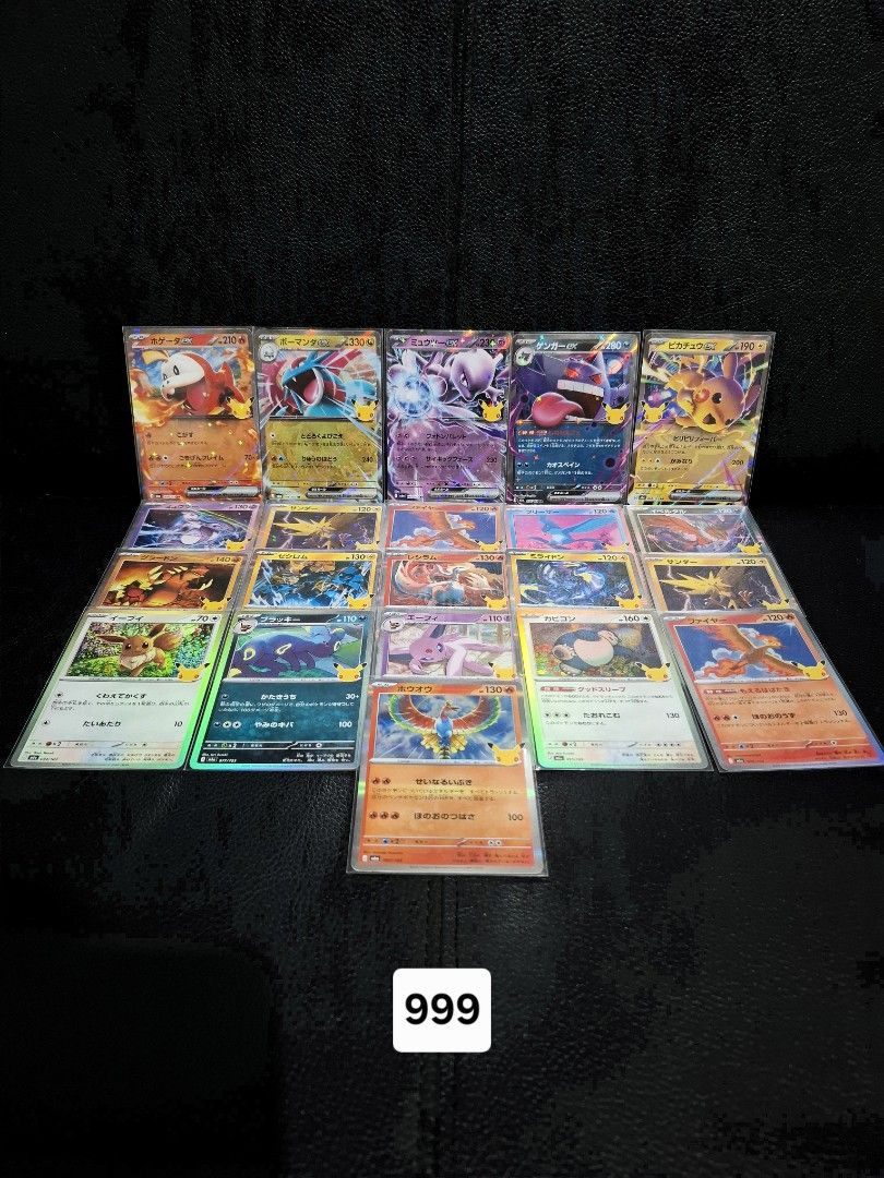 Assorted characters (Category: Raw Singles) located in Muntinlupa City. Submitted by jcendique (Listing ID 1470543234, Image 1). Description: Pokemon Cards - 30th Celebration JP Singles - 999 only. Take all..
