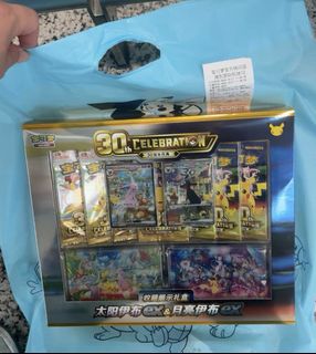 (Category: ) located in . Submitted by authentic_tcg (Listing ID 1470425827, Image 1). Description: .
