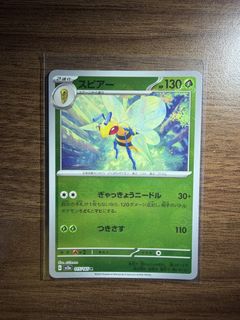 (Category: ) located in . Submitted by bryyksy (Listing ID 1470529003, Image 1). Description: .