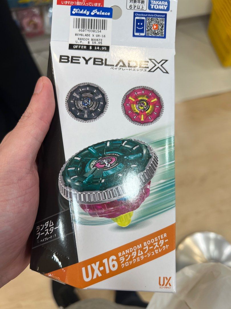 Beyblade X UX-16 Random Booster Takara Tomy, Toys & Collectibles, Toys ...