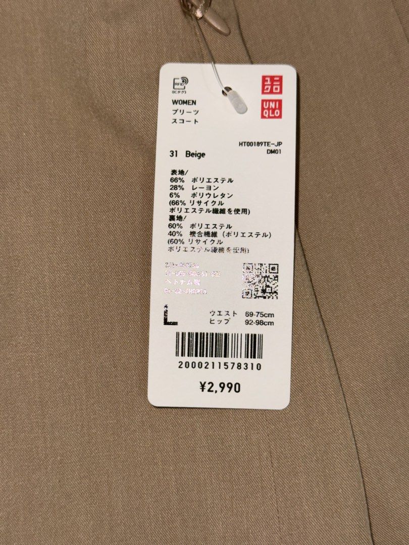 Brown Uniqlo Skort (Category: Skirts) located in Daet. Submitted by sbcookieee (Listing ID 1470505545, Image 2). Description: .